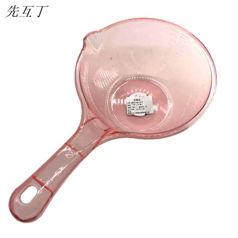 先互丁 塑料水晶水舀子 1.1升 个高清大图