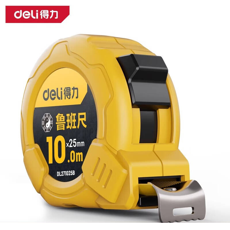 得力工具DL271025B鲁班尺10mx25mm(单位:把)