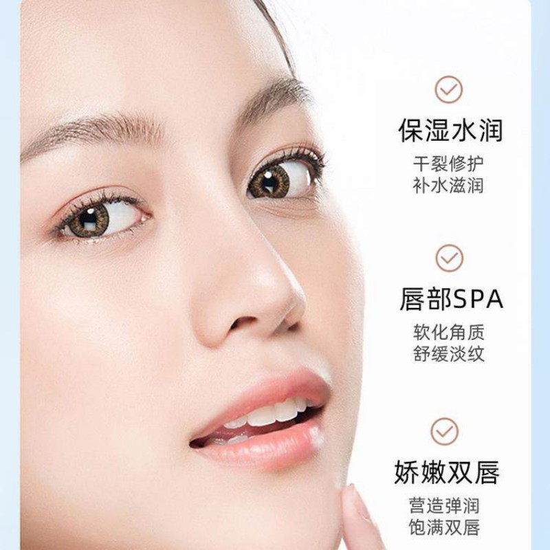 依泉润唇1高清大图