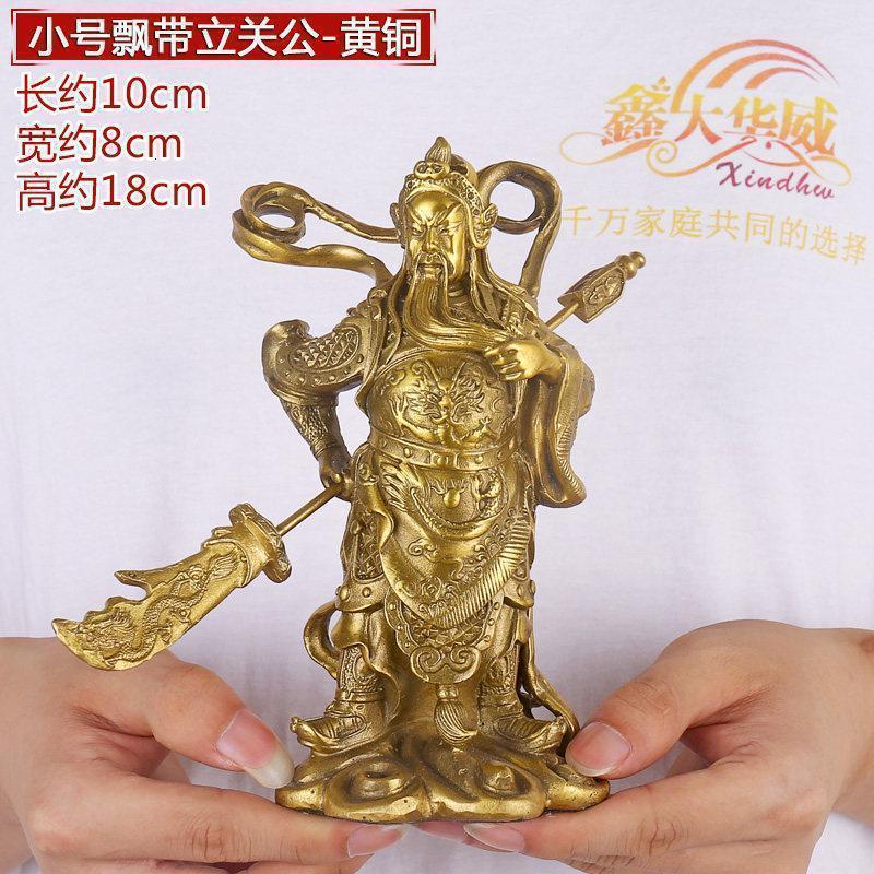 美帮汇铜关公摆件关羽武神像爷铜关公像伽蓝菩萨佛像高清大图
