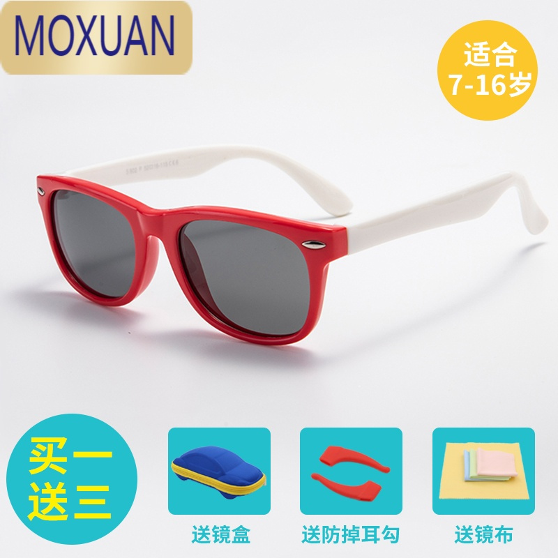 MOXUAN儿童硅胶太阳镜潮时尚男女童小童眼镜偏光婴幼儿防晒墨镜