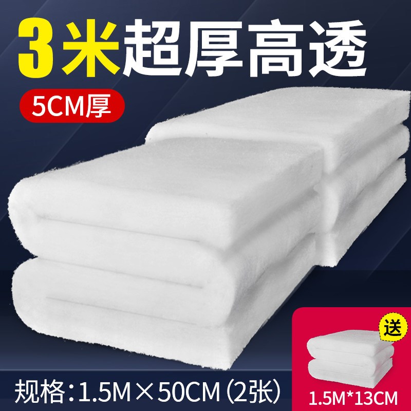 鱼缸过滤棉高密度海绵加厚超级净化生化白棉反复用过滤材料器专用