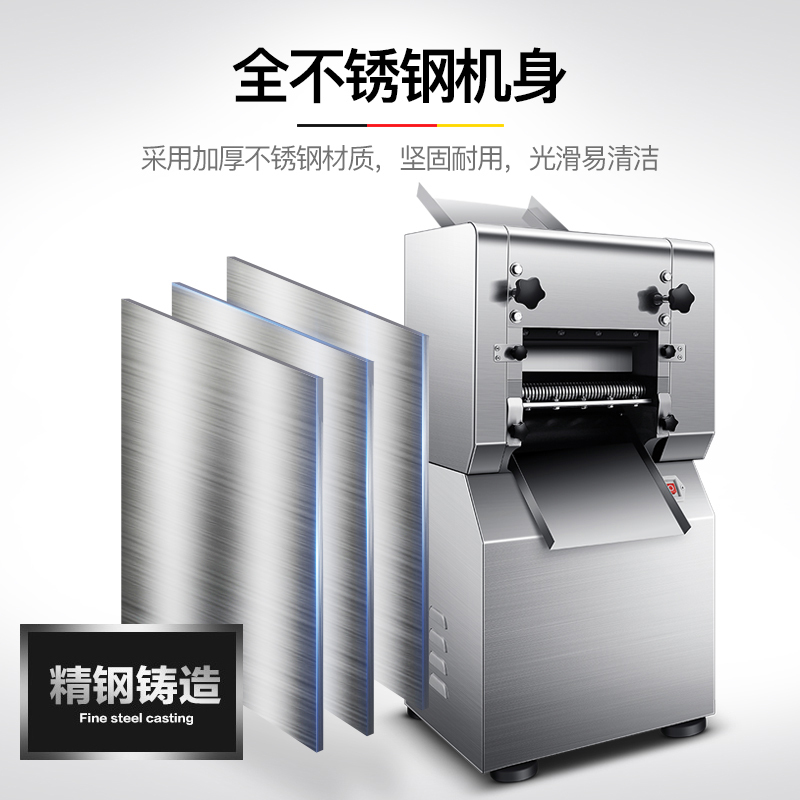 德玛仕高产量压面机 压面条饺子皮面皮擀面皮包子皮 面食厚度宽度一键调 YF-AG25 (带面刀一把)