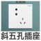 逸景全白款 空白面板 TCL开关插座面板逸景大面板斜一开五孔USB二开多孔暗装86型