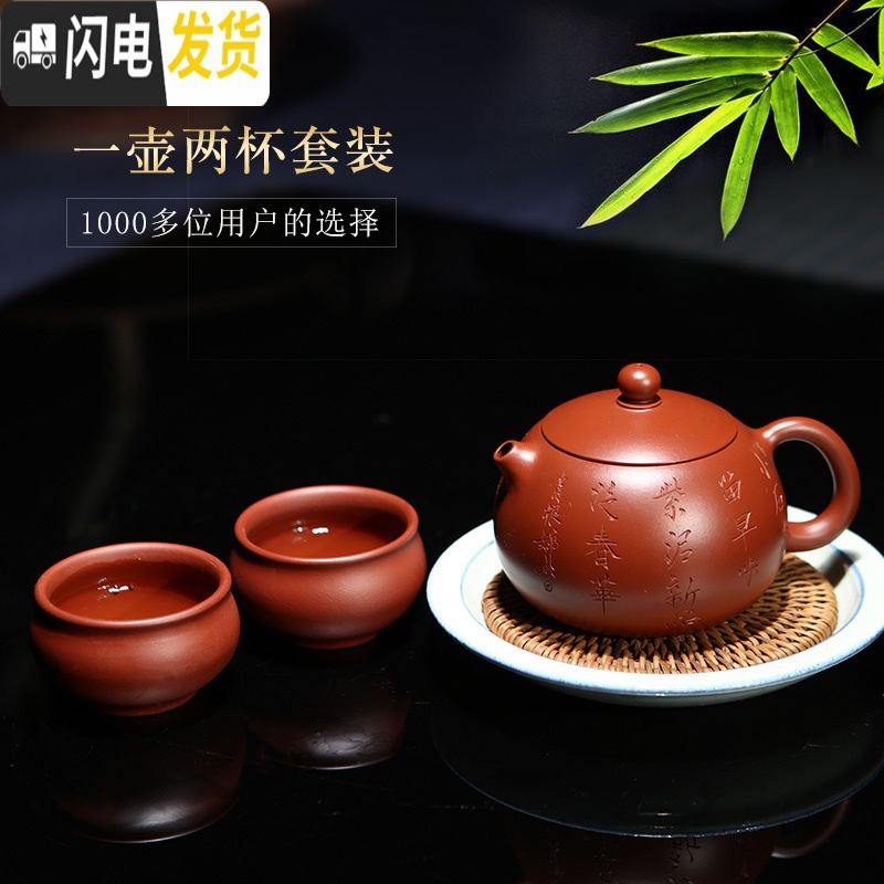 三维工匠正宗原矿大红袍宜兴紫砂壶纯手工泡茶壶茶具套装家用全手工西施壶 小石冷泉小款