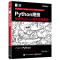 [正版]Python绝技-运用Python成为*黑客 (美)O’Connor 计算机网络程序设计专业类书籍 书籍凤凰书店