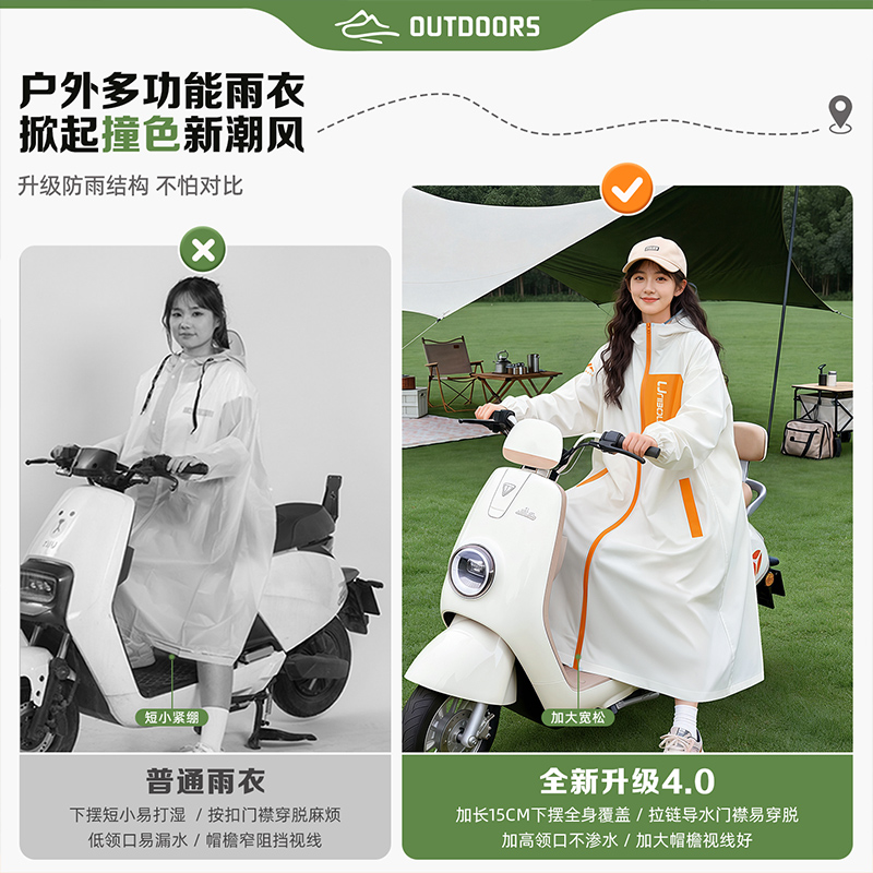 正雨2712.1高清大图