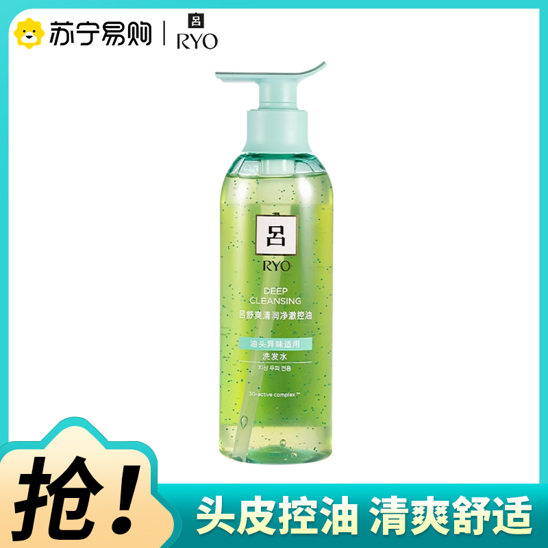 RYO吕舒爽清润净澈控油洗发水400ml