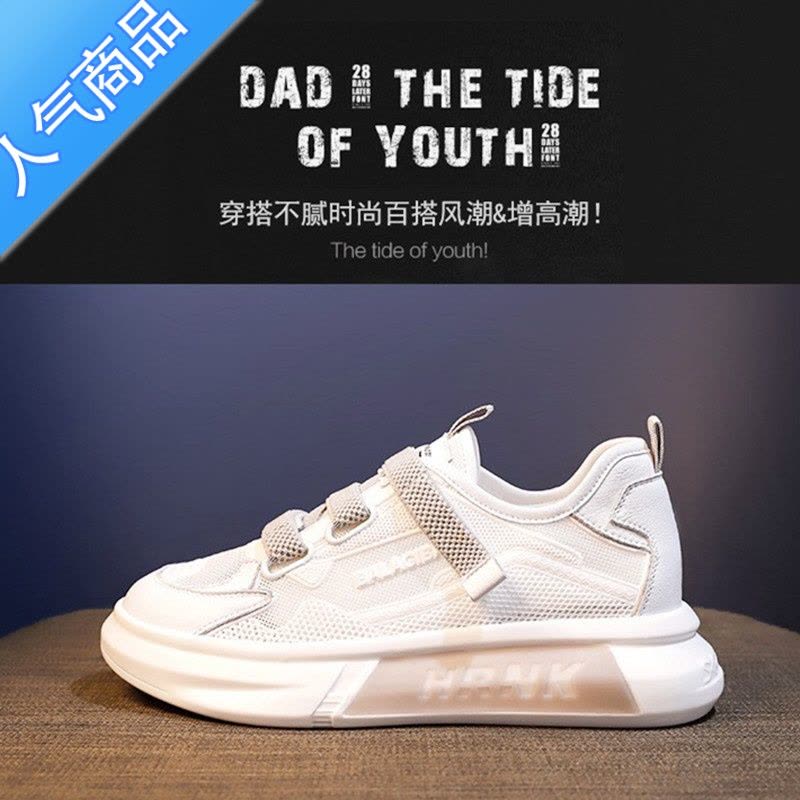 SUNTEK厚底小白鞋女2023新款ins潮小众原创休闲百搭运动鞋轻便软底板鞋图片