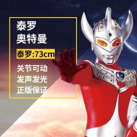 锦江-奥特战甲UT5502A咸蛋超人泰罗怪兽变形蛋公仔人偶男孩玩具