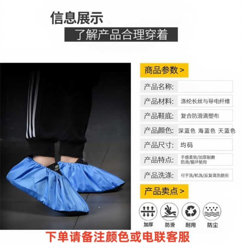 铁洋 防静电鞋套 TY-X15 双高清大图
