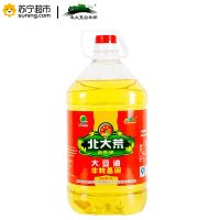 北大荒自然邨一级大豆油5L/桶非转基因食用油