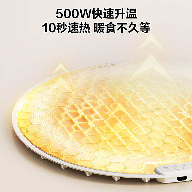 苏泊尔(SUPOR)折叠暖菜板 饭菜保温板热菜板 加热桌垫菜板 解冻温奶热饭柔性暖菜板 BY60R831D 触屏款高清大图
