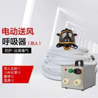 江固 长管呼吸器 电动送风式 应急救援管道清理 粉尘车间燃油化工 AHK01 双人电动送风长管呼器【10米管】