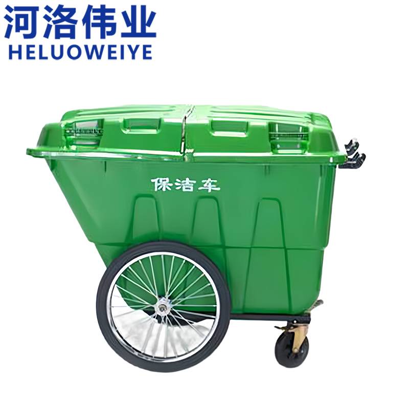 河洛伟业 环卫垃圾桶垃圾车个