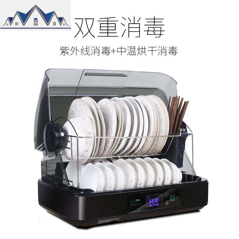 带盖不锈钢厨房置物架省空间碗碟沥水碗架消毒碗柜碗筷收纳架家用 三维工匠高清大图