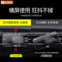 [补贴10%]车载手机支架汽车用吸盘式通用型导航支驾支撑夹车内车上粘贴