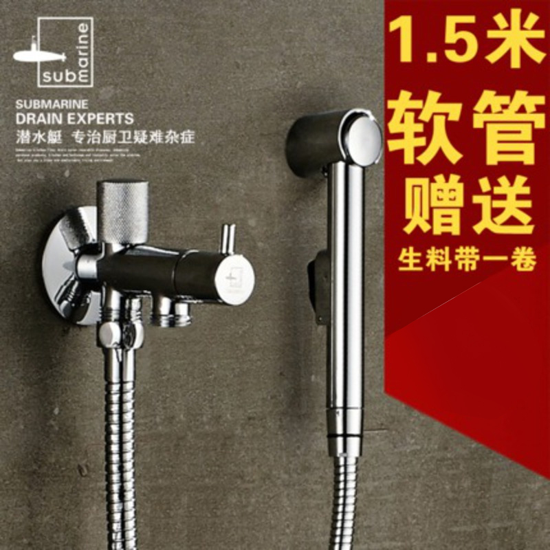 潜水艇全铜一进二出双控出水分水器多功能马桶洗衣机三通三角阀门F402