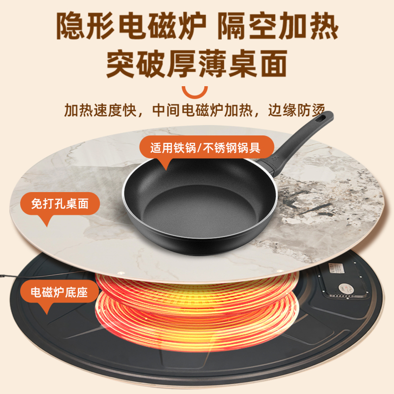 先科岩板暖菜板隐形电磁炉火锅一体电动旋转家用餐桌转盘加热桌面[100CM雪山白电磁炉款+电动旋转+语音+遥控]高清大图