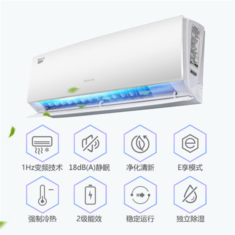 格力(GREE)大1匹 变频KFR-26GW/(26583)FNCb-A2挂机空调(新)