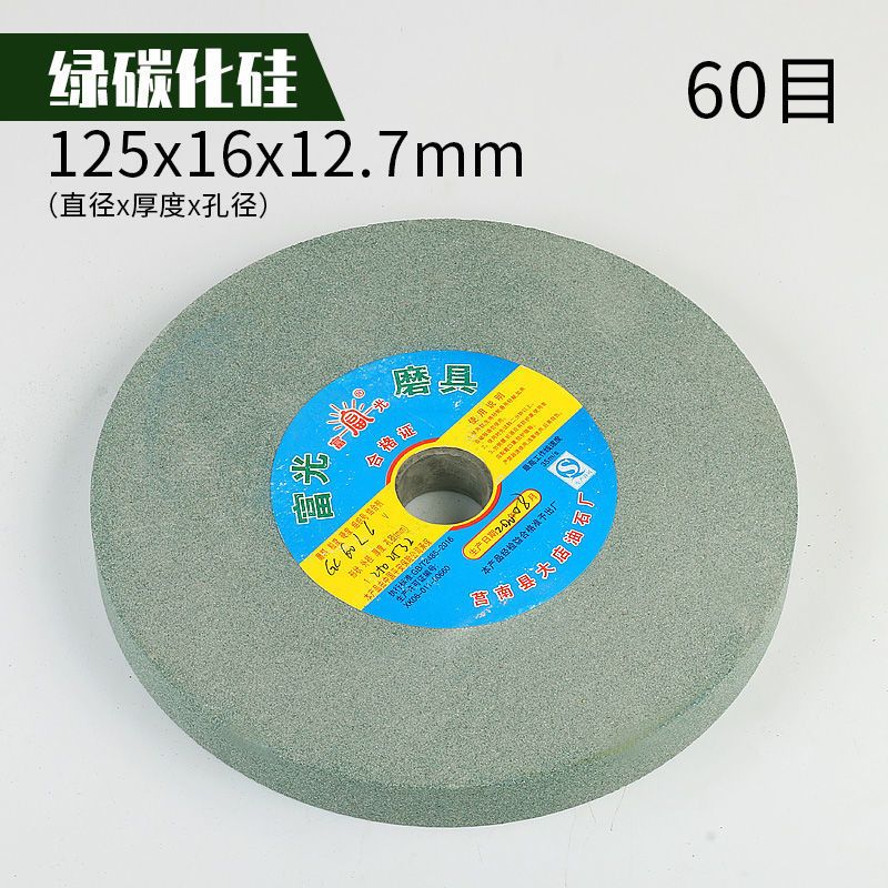 砂轮台式砂轮机打磨250mm棕白刚玉绿碳化硅200磨刀机砂轮片沙轮石