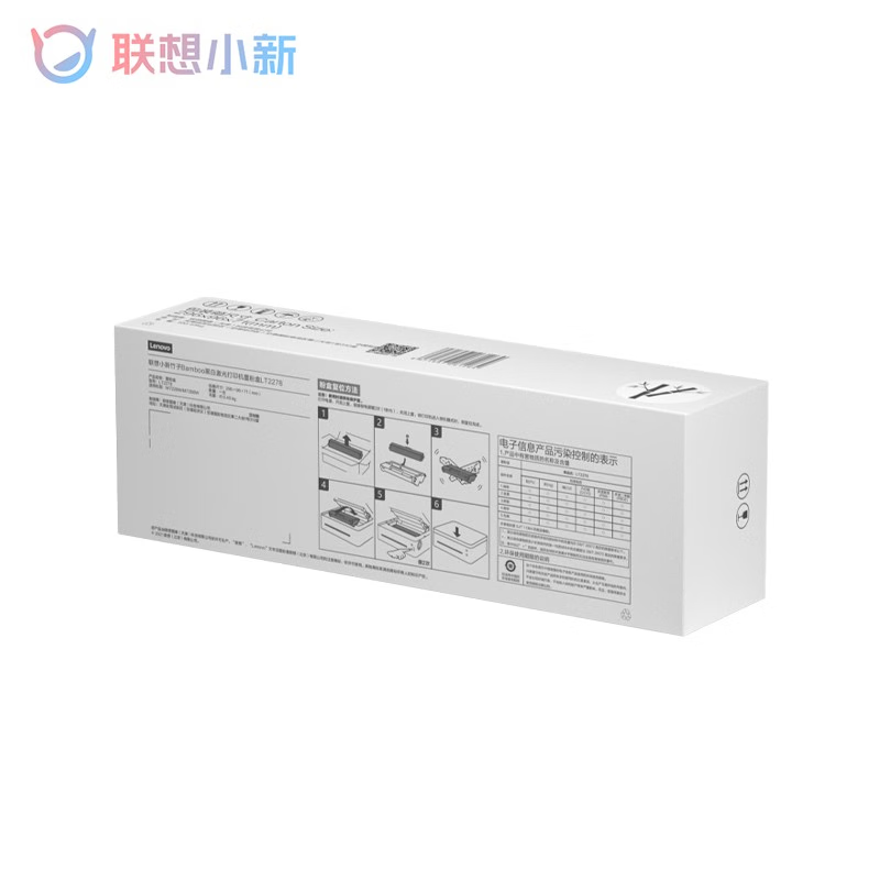 联想小新熊猫Panda打印机原装粉盒墨粉适用于 M7228W/M7298W/M7328W/M7398W LT2278原装高清大图