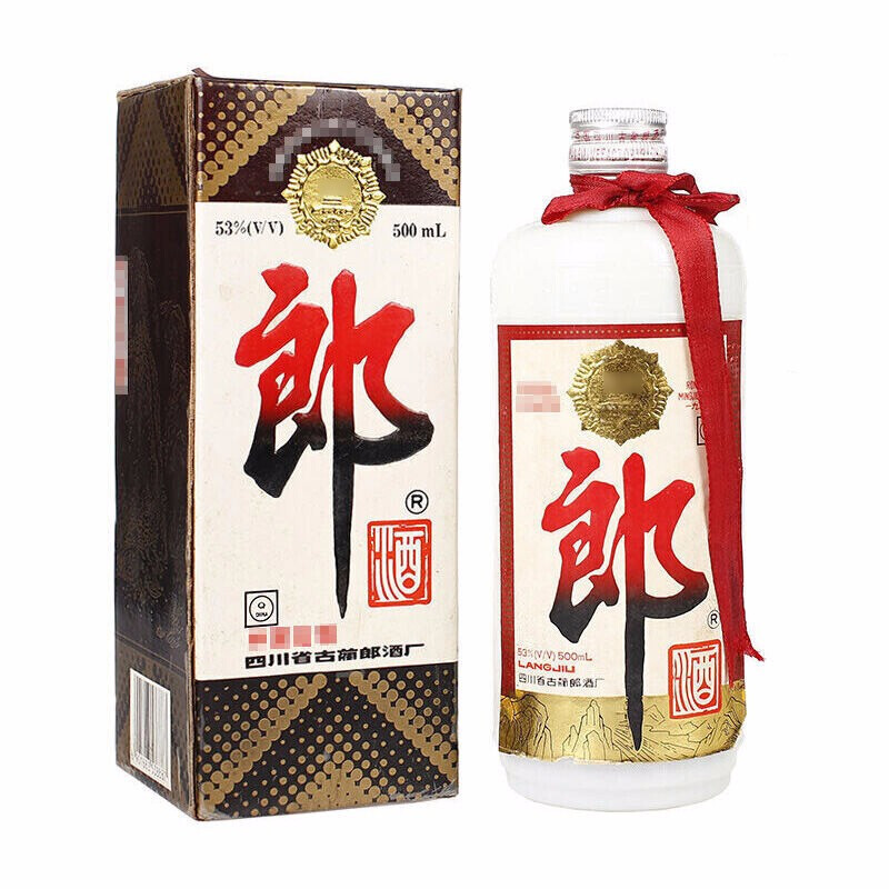 郎酒 1997年-1999年 53度 500ml 酱香型白酒 陈年老酒