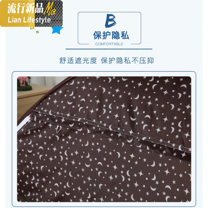蒙古包遮光封闭蚊帐女生学生宿舍上下铺子母床专用1.0米 三维工匠