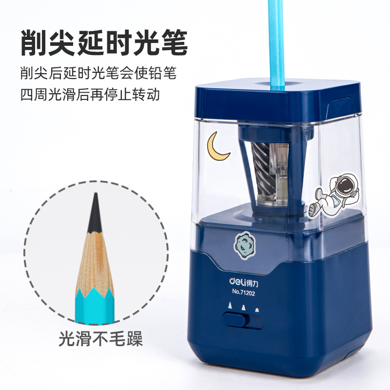 得力(deli)71202电动削笔机 蓝色 双电源卷笔刀(电池+电源)自动进笔转笔刀削笔刀铅笔刀削笔器高清大图