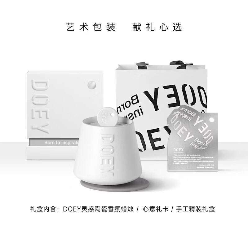 多以/DOEY 东方高定慢陀罗香薰蜡烛SweetDreams#纱纱晚风160g礼盒高清大图