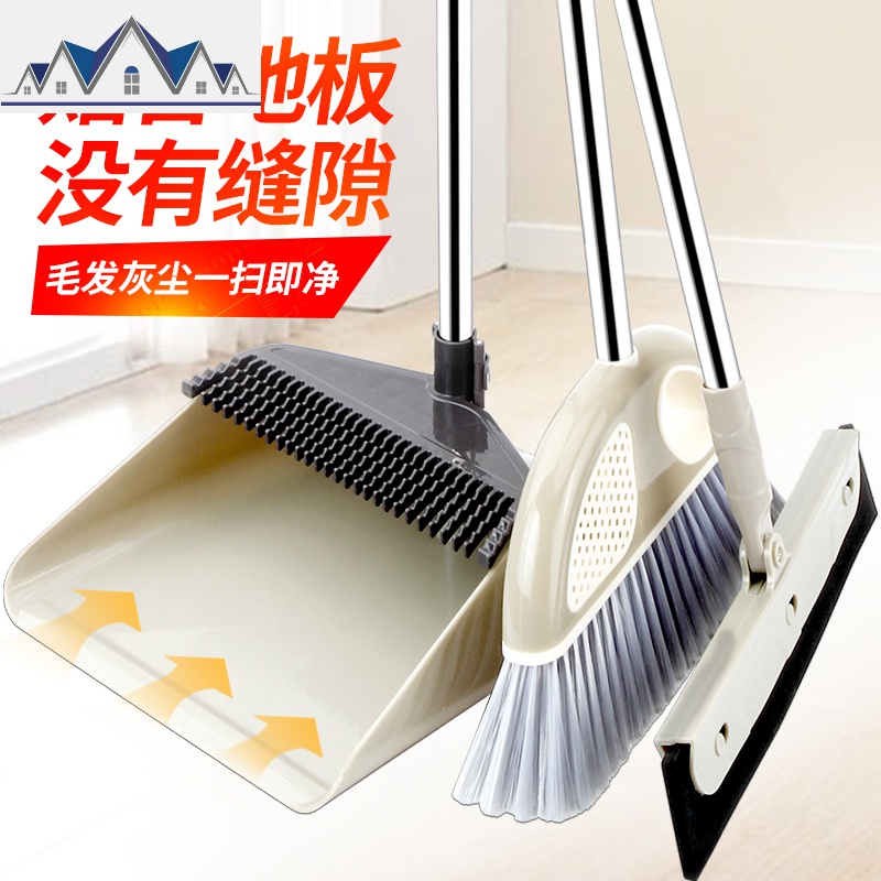 扫把簸箕套装组合扫帚笤刮刀扫地板清洁工具打扫卫生家用塑料撮箕 三维工匠高清大图