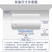 统帅(Leader)海尔出品电热水器60升 2200W安全速热 家用储水式电热水器 安全防电墙LEC6001-Y2S
