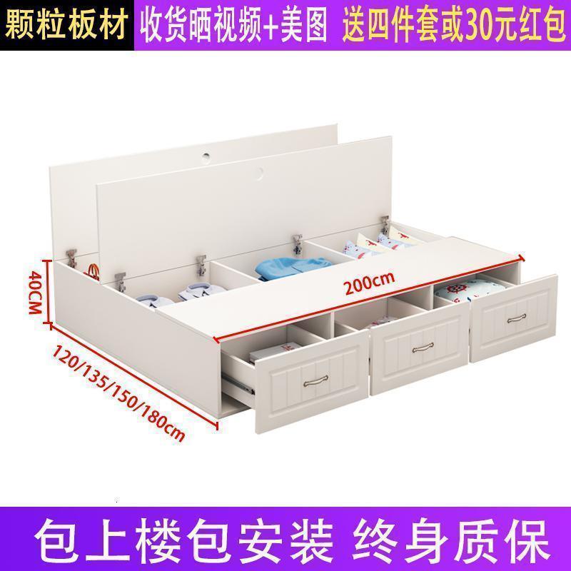 森美人榻榻米床衣柜一体小户型多功能衣帽间儿童床省空间带衣柜子储物床高清大图