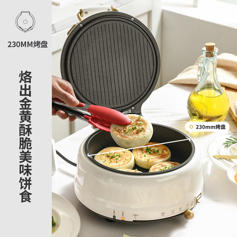 利仁LR-J2306电饼铛家用烙饼煎饼锅多功能涮烤一体锅电煎锅高清大图