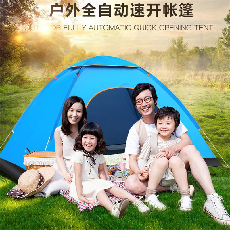 Maki zaza牌户外全自动速开帐篷MKZ-017高清大图