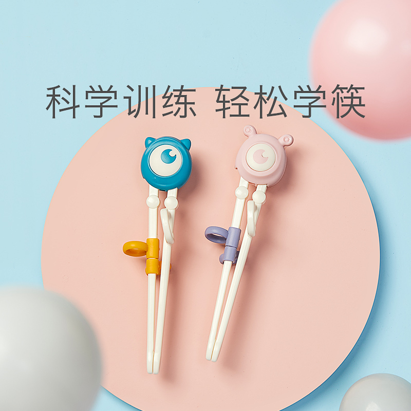 babycare儿童筷子训练筷一段2 3 6岁宝宝练习学习筷二段小孩家用 大眼怪-珀尔里粉