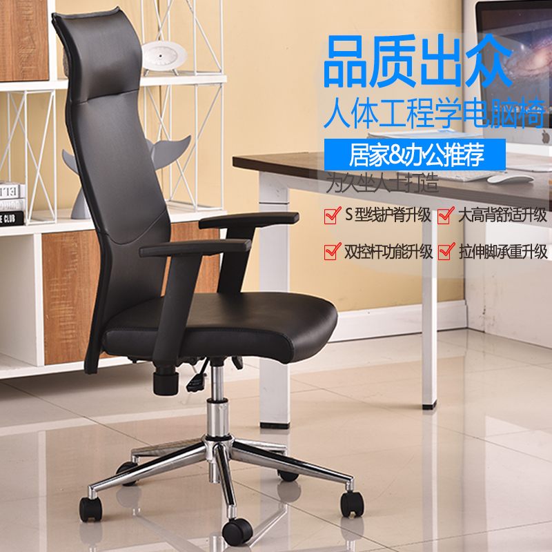 鑫金虎 主管椅网布员工职员椅高清大图