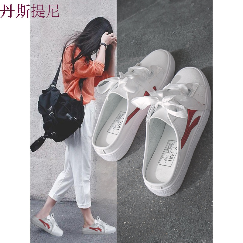 外穿半拖鞋女帆布无后跟平底2018新款夏季韩版懒人百搭基础小白鞋