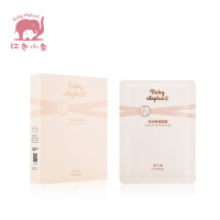 红色小象-纯净保湿面膜25ml 6p 保湿补水面膜 锁水补水 面膜适合脆弱肌 适合孕妇宝妈过敏性肌肤各种肤质使用