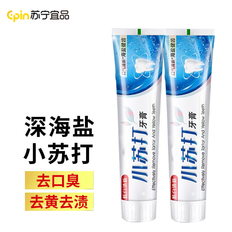 [两条装]海盐健齿小苏打牙膏去黄去口臭去牙渍防蛀护龈牙膏180克