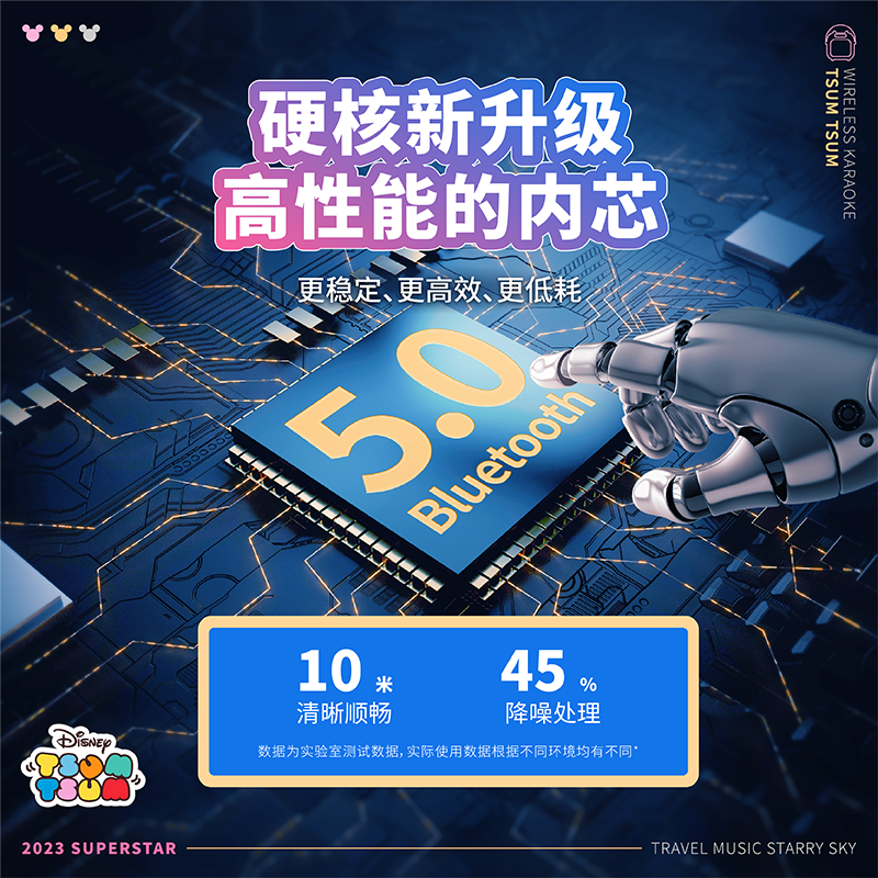 迪士尼/Disney正版联名 C50 蛋壳黄无线蓝牙音箱无线麦克风话筒便携KTV家庭K歌娱乐表演讲户外音响卡拉OK草莓熊高清大图