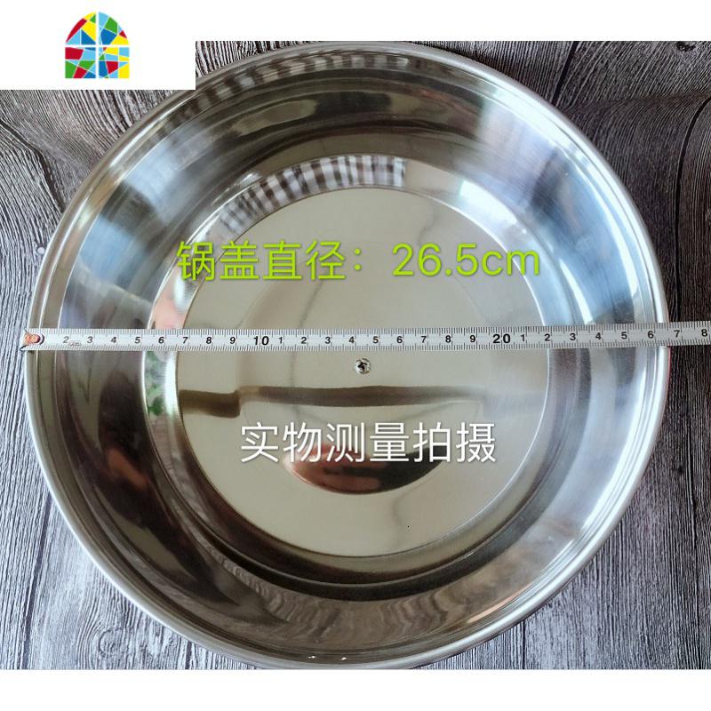 封后锅盖 蒸锅盖 高级加厚不锈钢锅盖 组合盖 不锈钢钢化盖 FE 蒸锅盖外直径:20.5cm(不锈钢款)高度约6.3cm高清大图