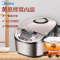 美的(Midea) MB-WFS4029 电饭煲锅拉丝不锈钢机身 立体加热 圆灶釜内胆 4L电饭锅
