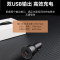 华为(HUAWEI)原装车载充电器66W快充汽车点烟器专用66W手机车充头 华为66W车充原封盒装P0006含1米线