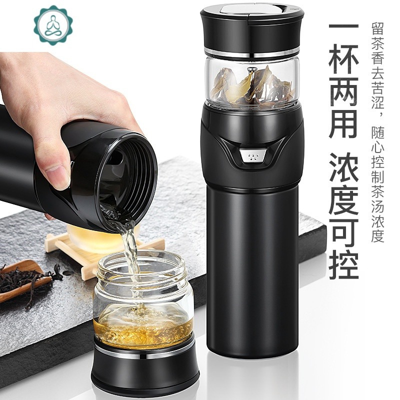 便携茶水分离杯泡茶叶不锈钢大容量办公水杯男 保温杯