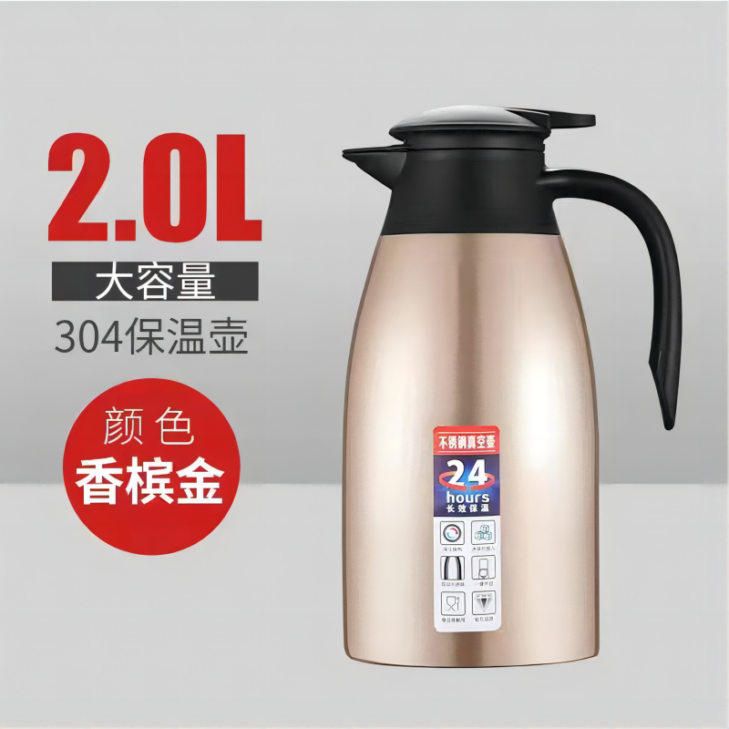 超灵CL-05 2L不锈钢内胆保温壶(计价单位:个)多色 304不锈钢 清洗方便 出水流畅高清大图