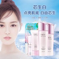 珀莱雅靓白芯肌补水保湿增白星光瓶淡斑提亮护肤品套装化妆品正品