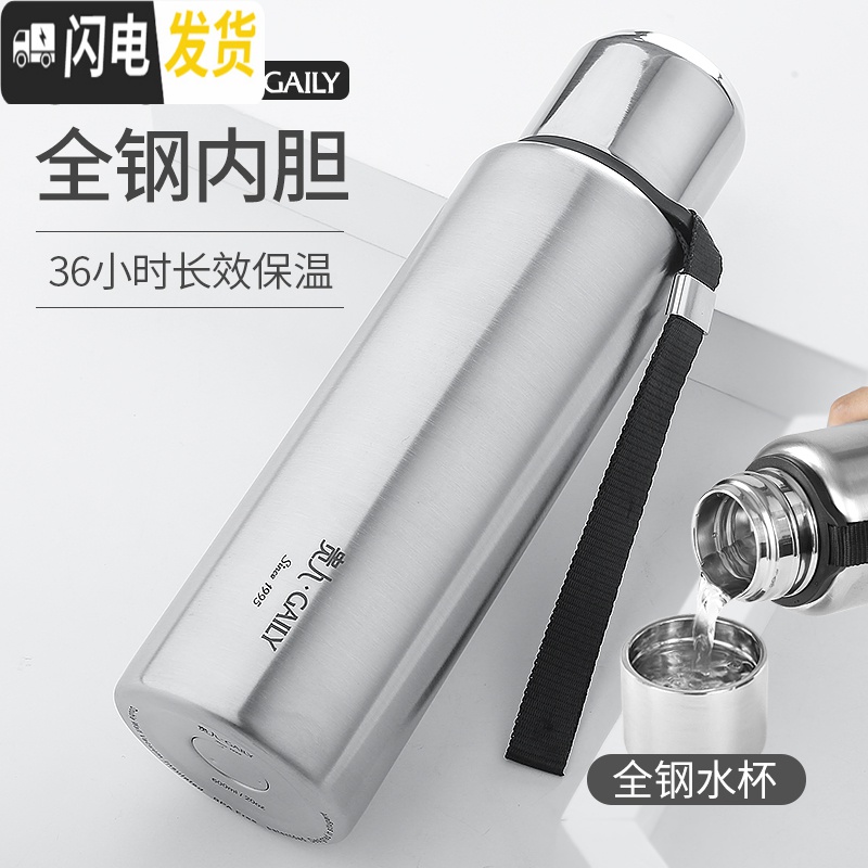 三维工匠316全钢保温杯不锈钢水杯男茶杯泡茶大容量便携户外保温水壶 304钢本色450+杯刷+杯套高清大图
