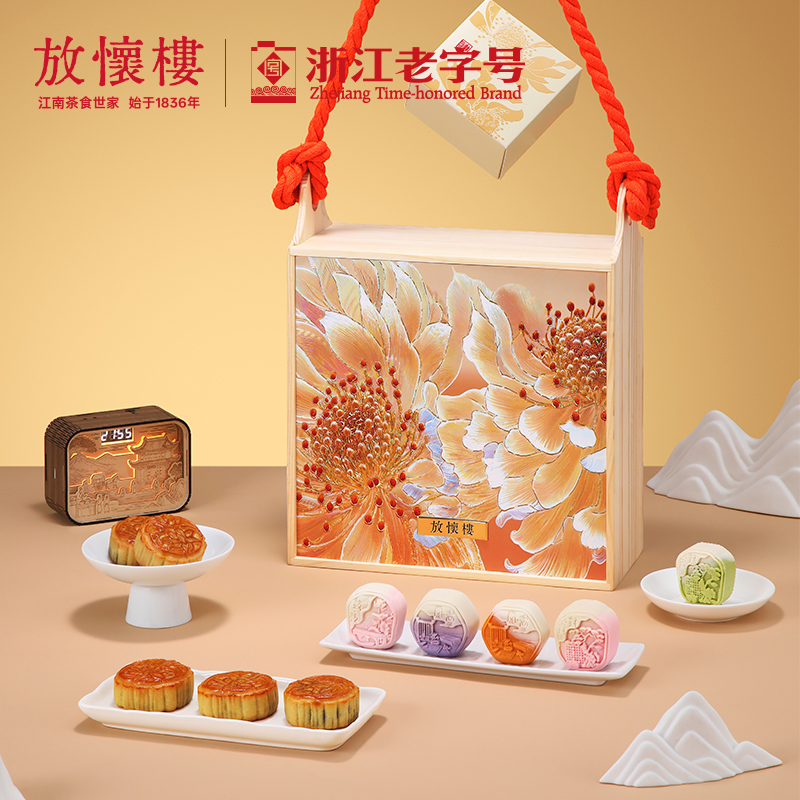 放怀楼玉环牡丹中秋礼盒680g