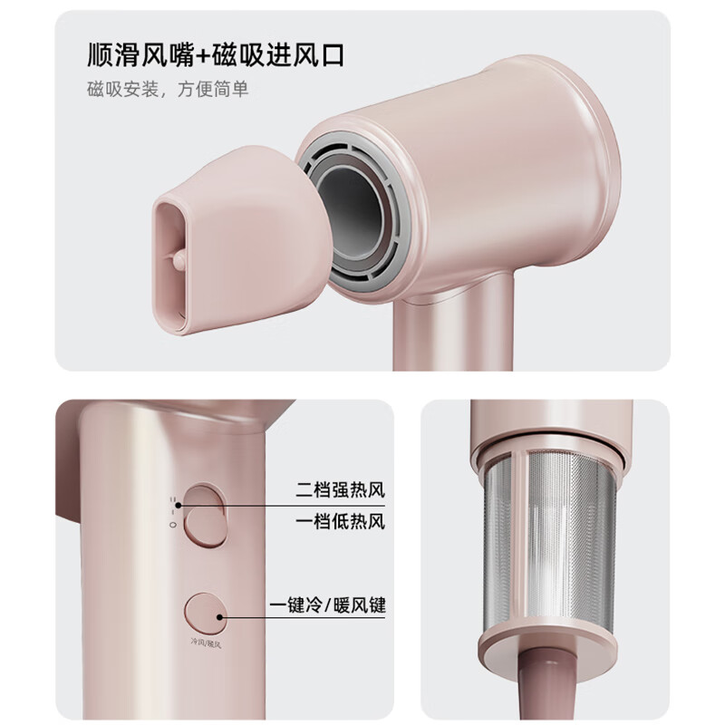 蓝宝(BLAUPUNKT) 电吹风BP-HC007A高清大图